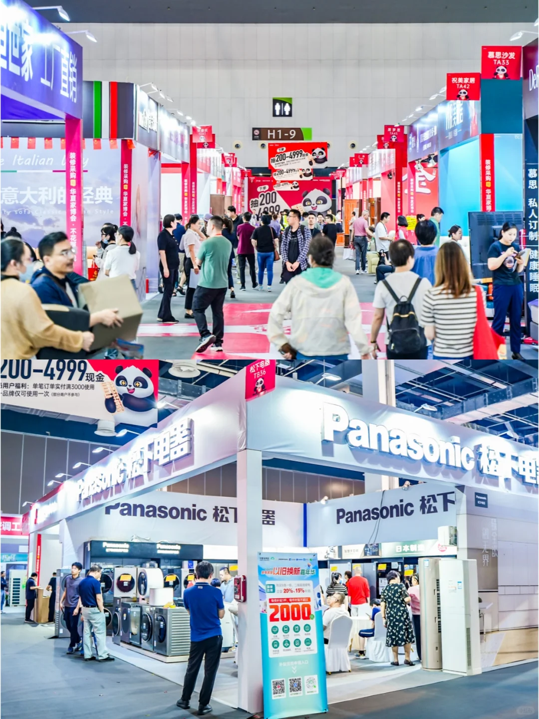 无锡家博会2月21-23日开展‼️门票预约中…