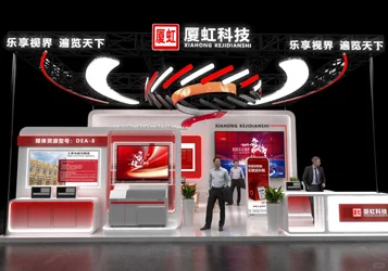 54平米展台设计搭建创意设计