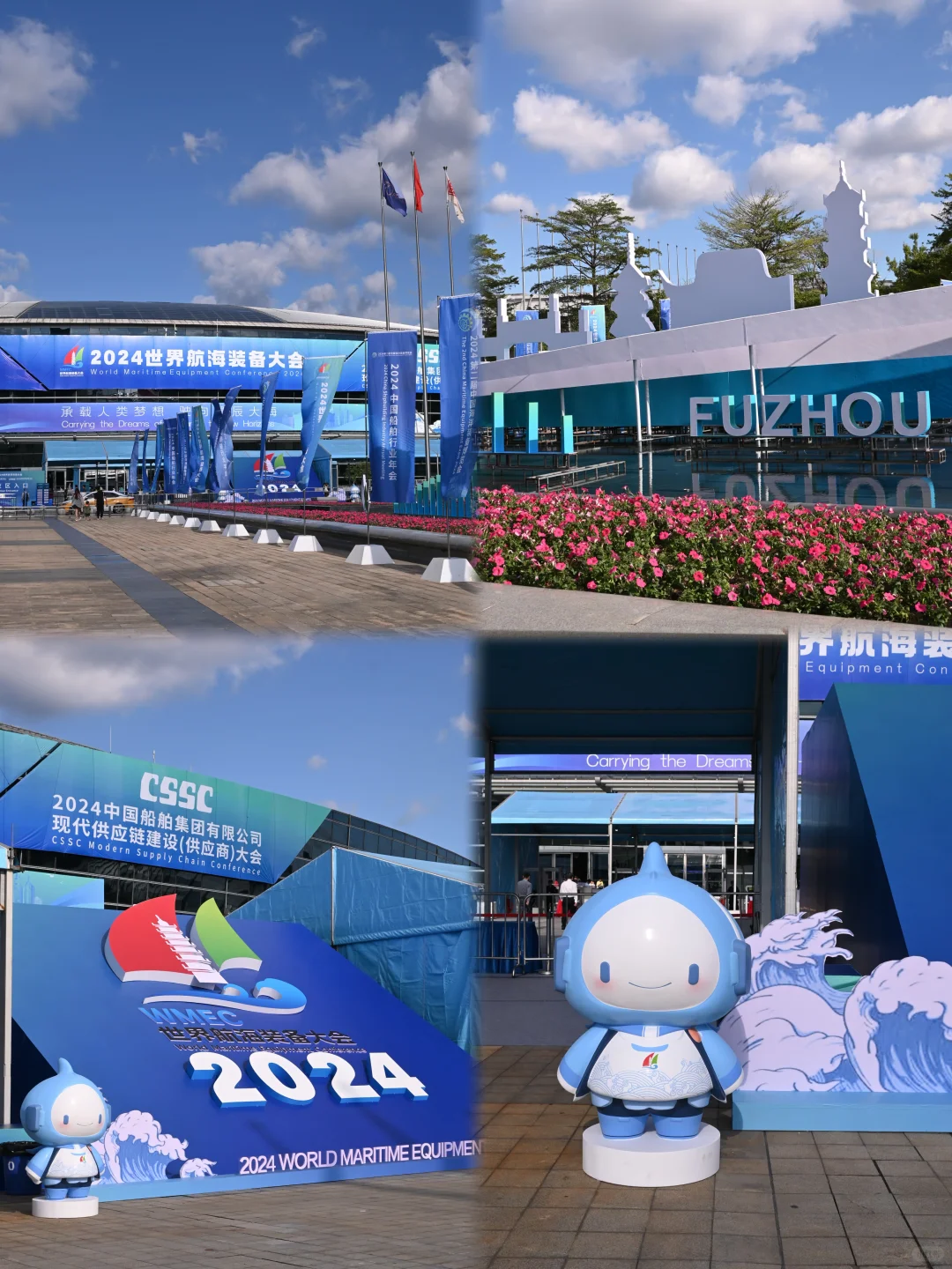 航海装备大会｜没中签的赶紧去海峡会展逛逛