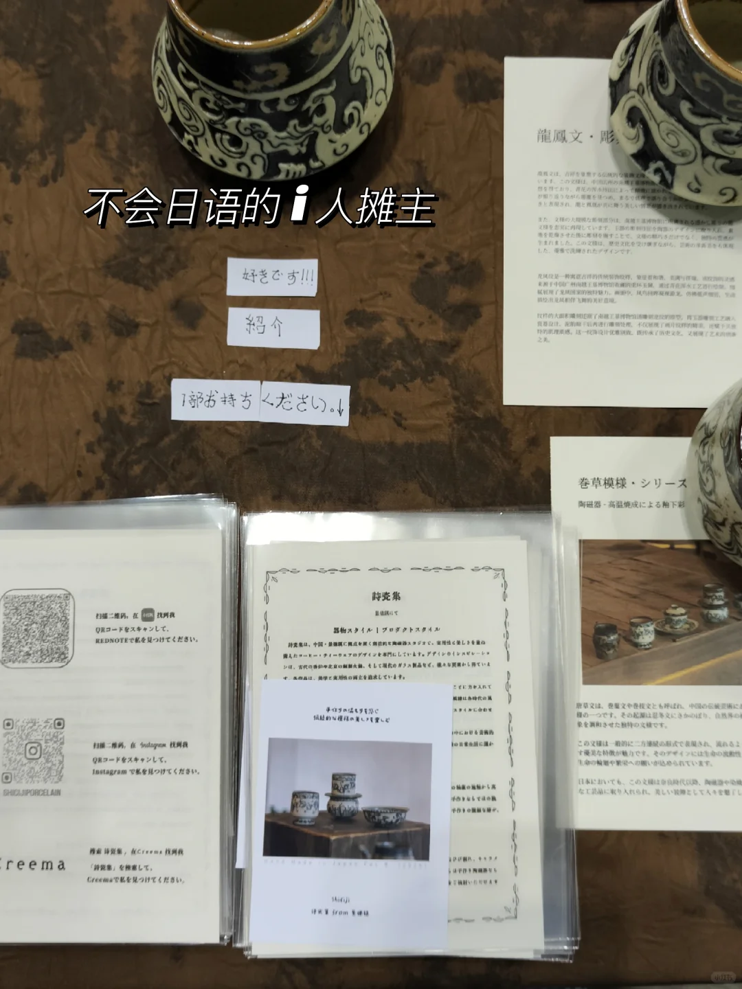 忙忙碌碌的三天两展，好困困困困……