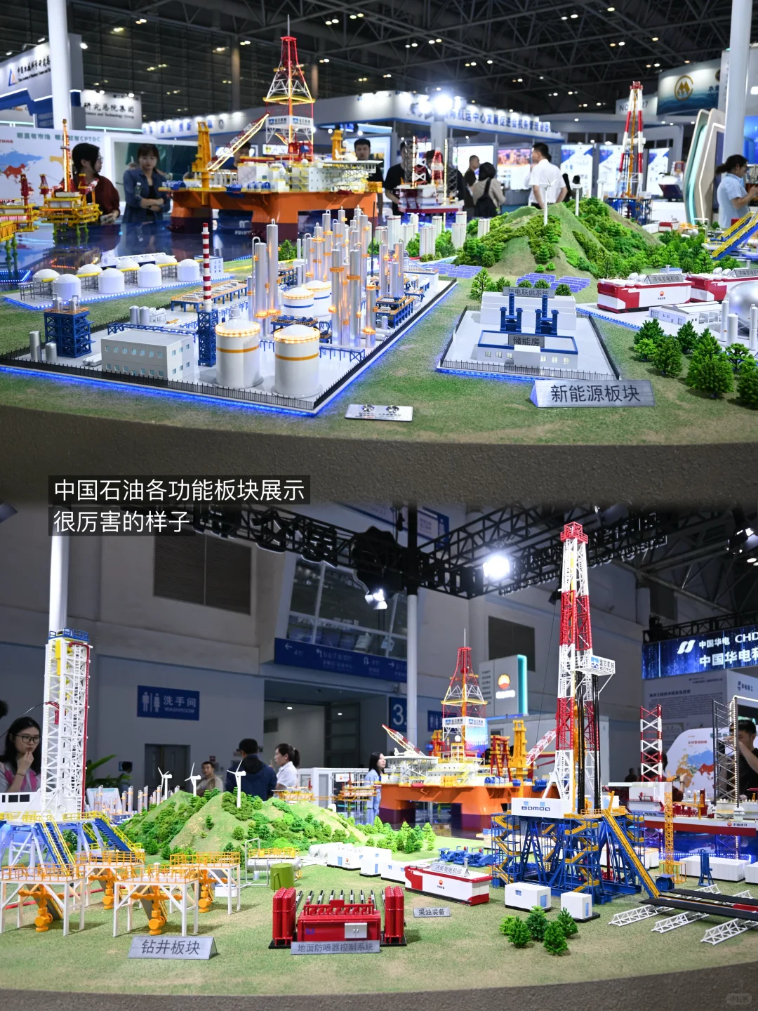 航海装备大会｜没中签的赶紧去海峡会展逛逛