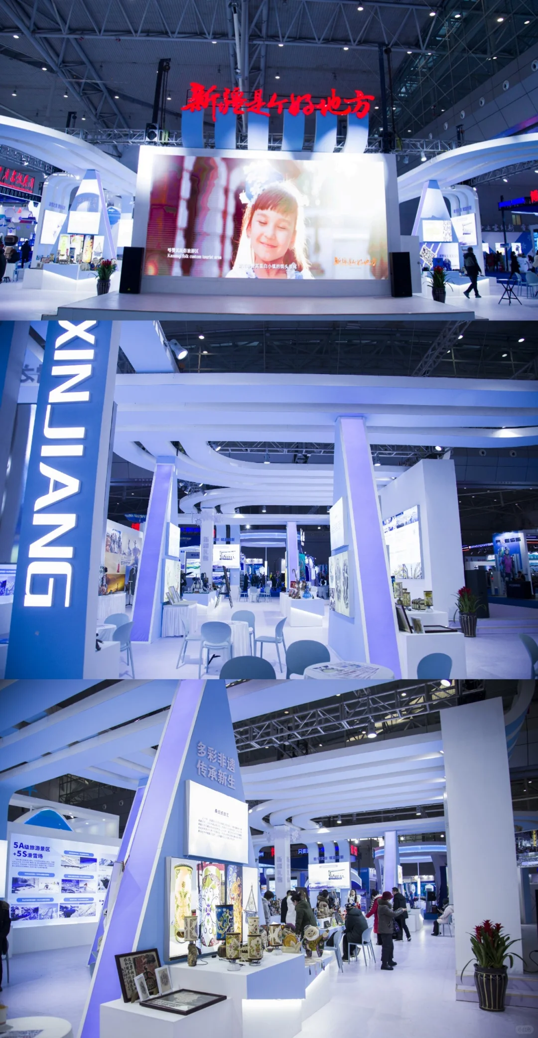 ?快看这家公司设计的展馆|冬博会新疆馆