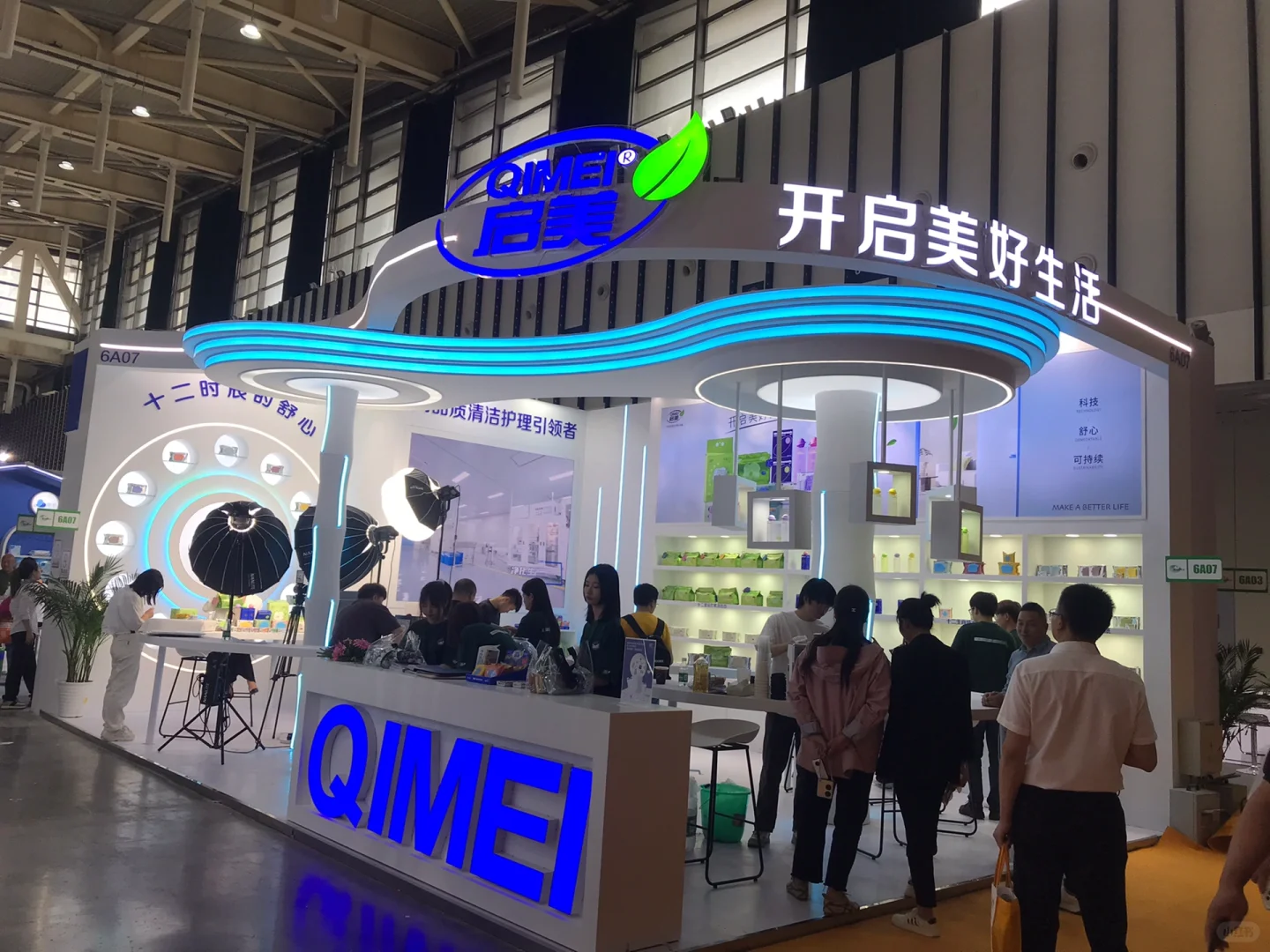 生活用纸南京展会启美展台好看诶