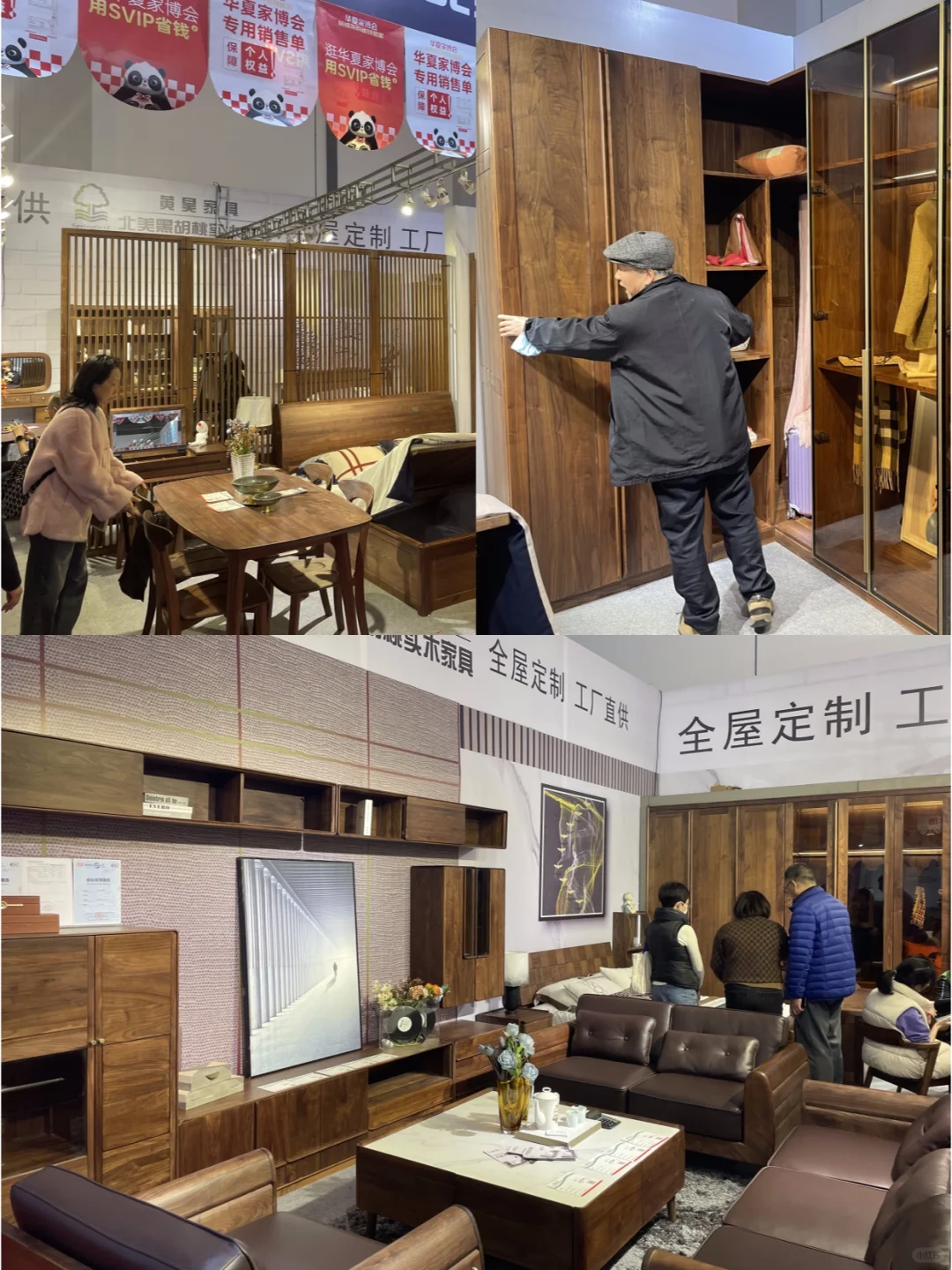 北京家博会2月14-16日开展‼️门票预约中…