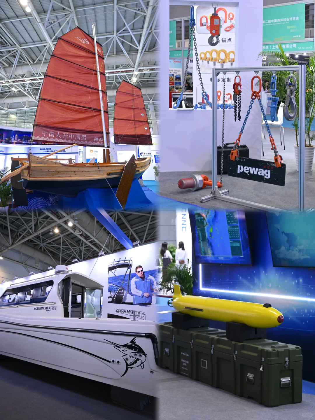 航海装备大会｜没中签的赶紧去海峡会展逛逛