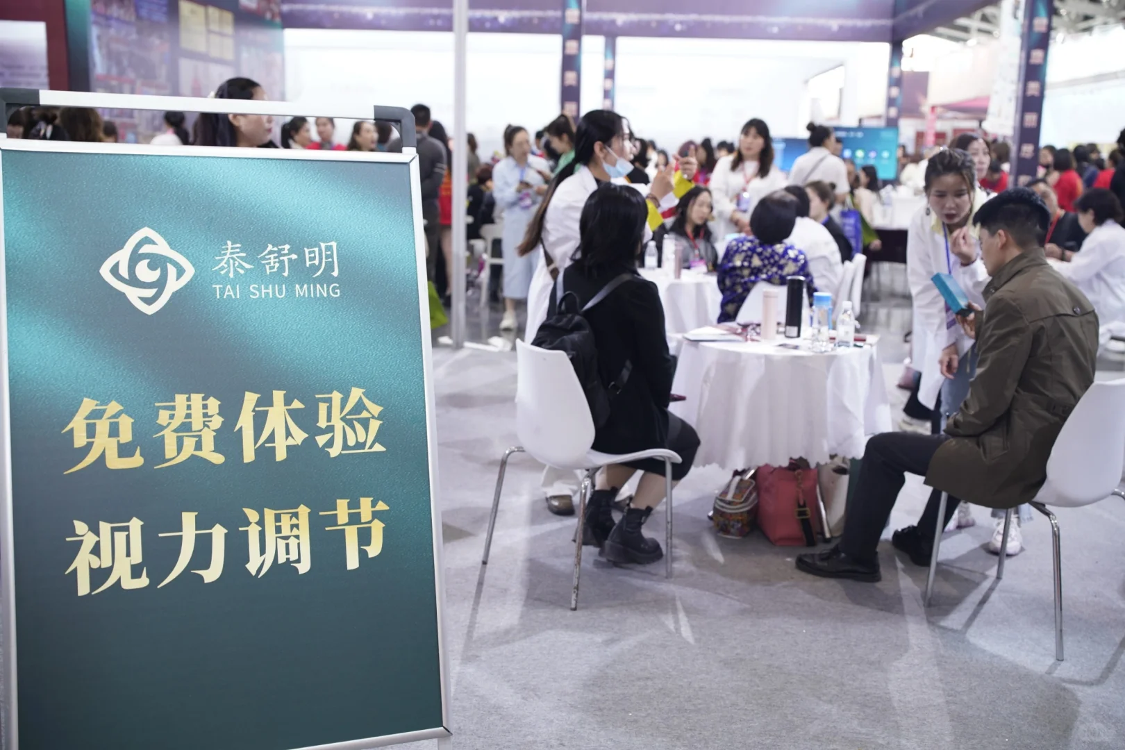 2024.4.8 商拍 图片直播 美博会泰舒明展柜