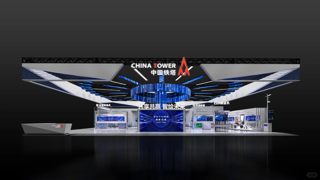 展会设计 | 中标落地 | 设计故事