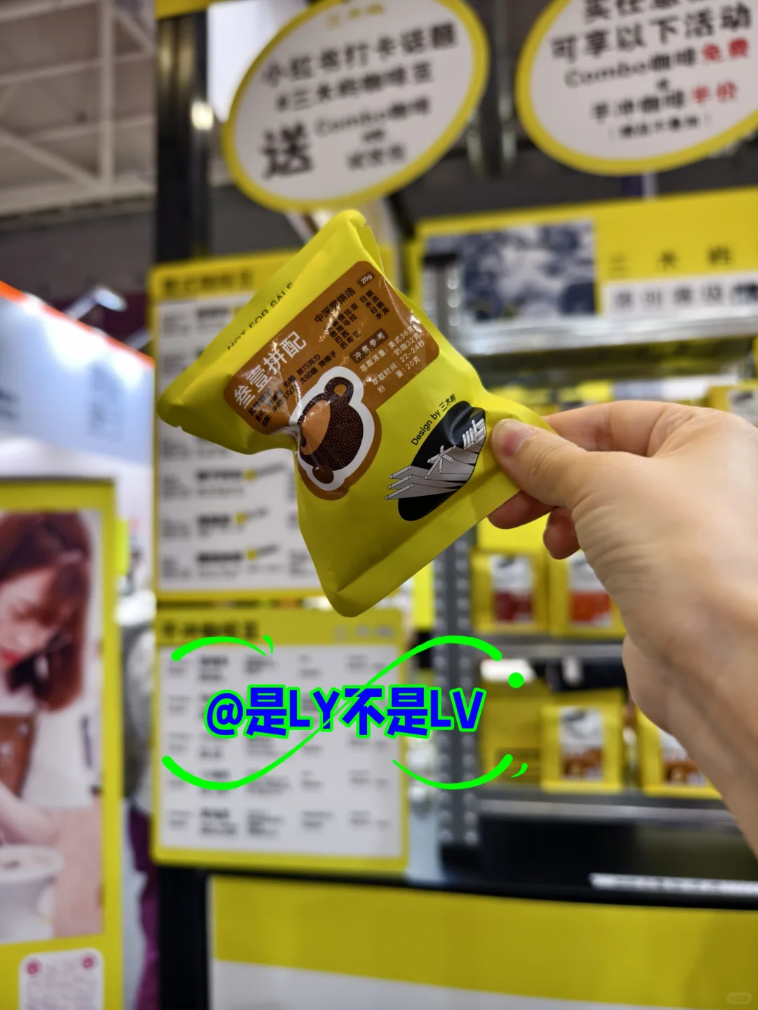 博华咖啡美食展第一天