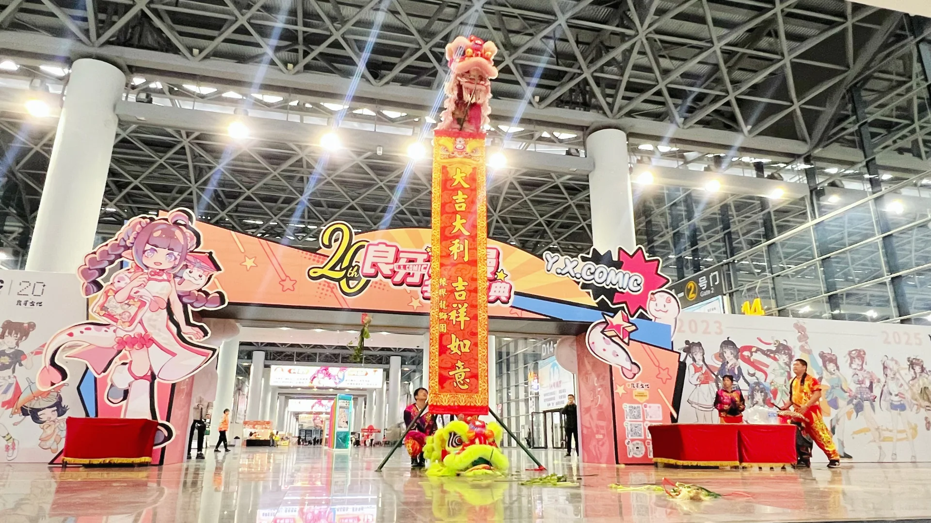 冬典漫展竟然有舞狮?