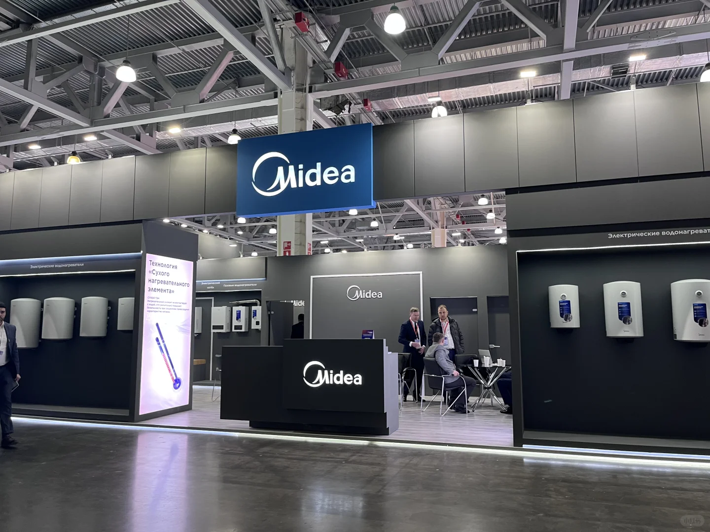 2025莫斯科暖通展-开工大吉