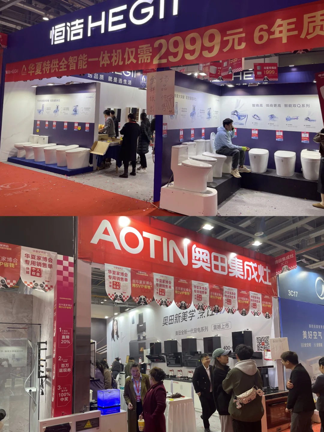 郑州家博会送门票❗️薅羊毛?