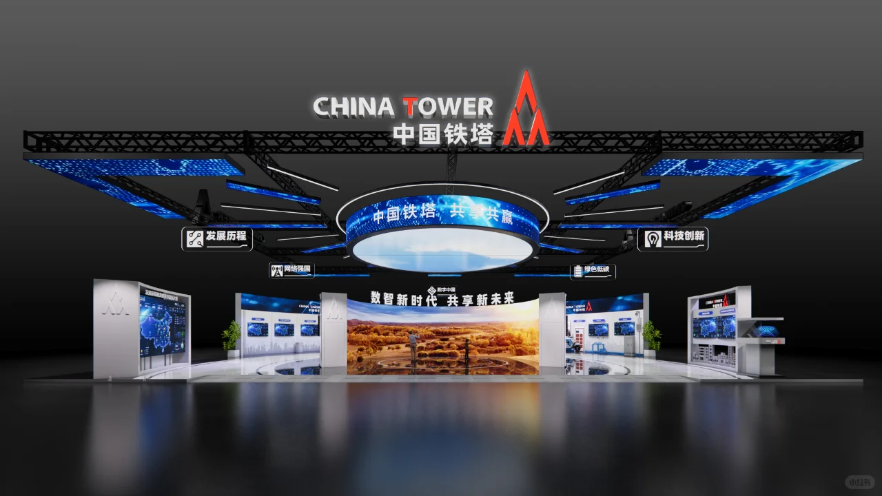 展会设计 | 中标落地 | 设计故事