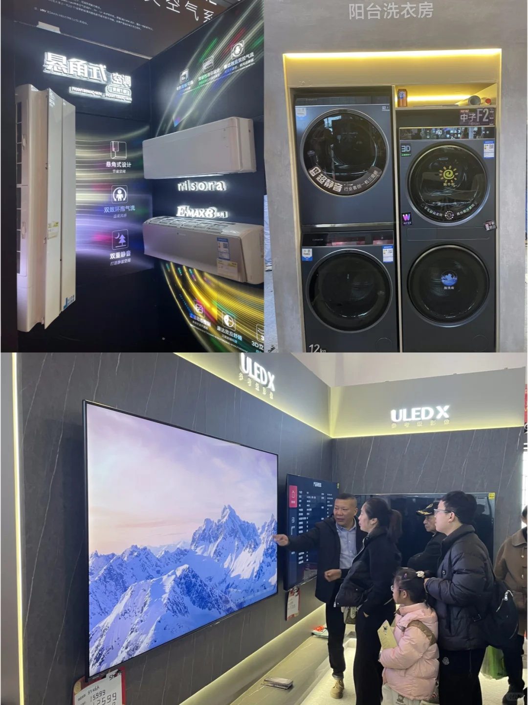 北京家博会2月14-16日开展‼️门票预约中…