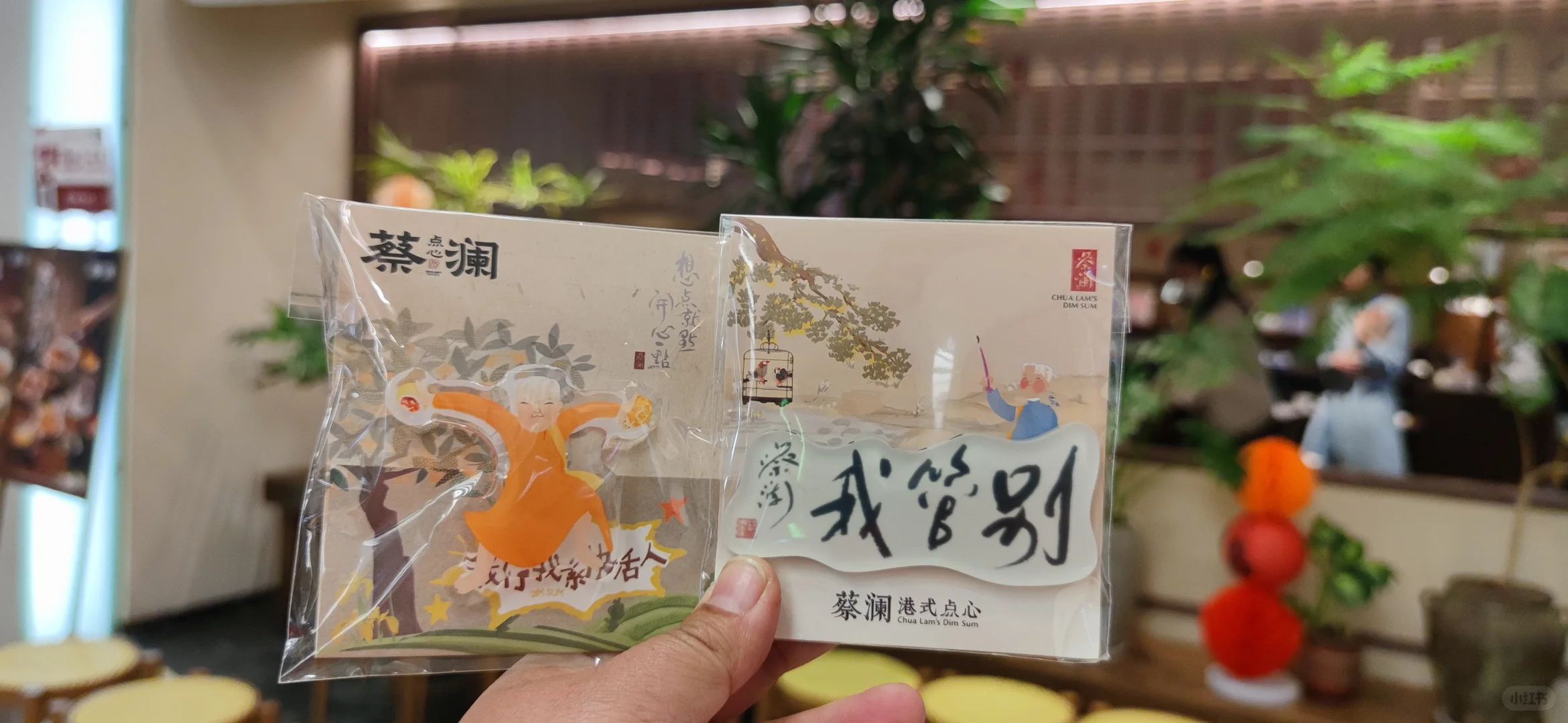 会展动漫城有新章喽！