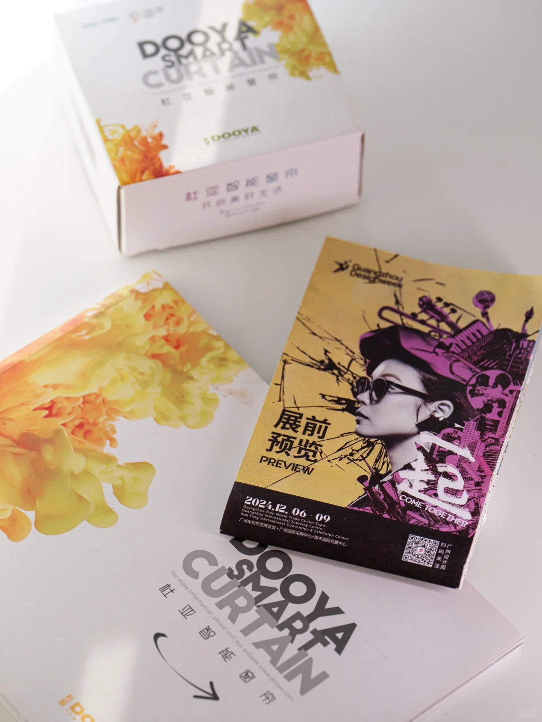 2024广州设计周门票?杜亚邀您免费?看展