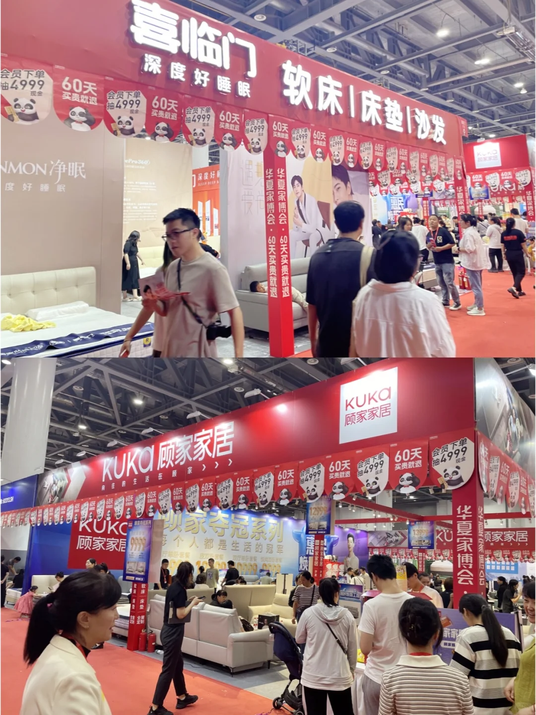 天津家博会即将开展，免费领门票啦?