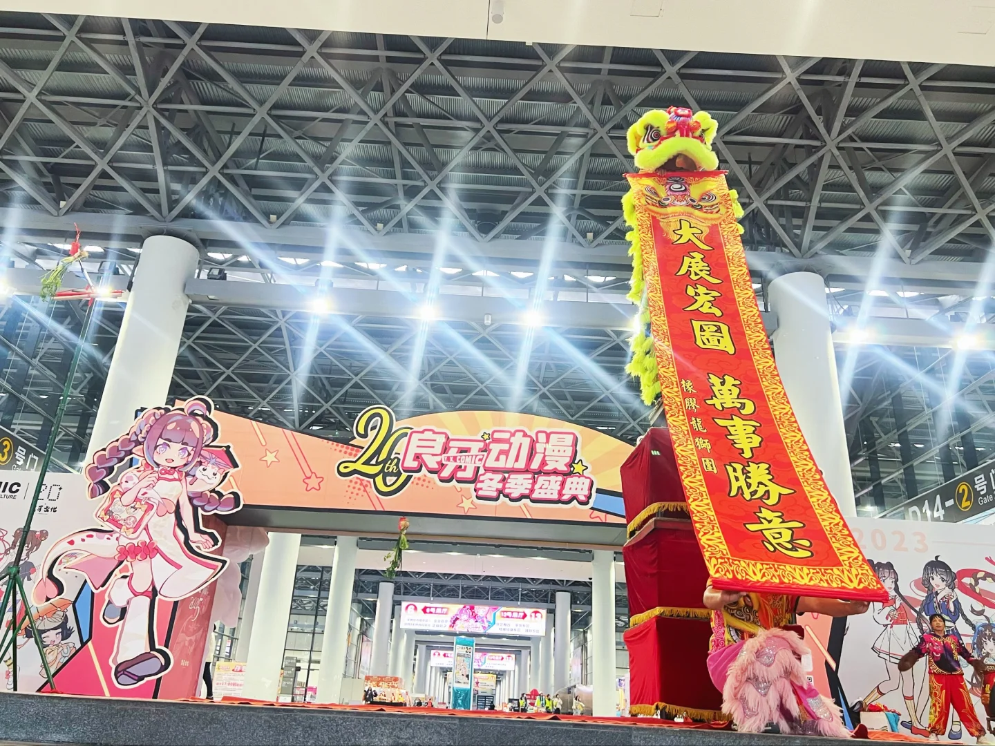 冬典漫展竟然有舞狮?