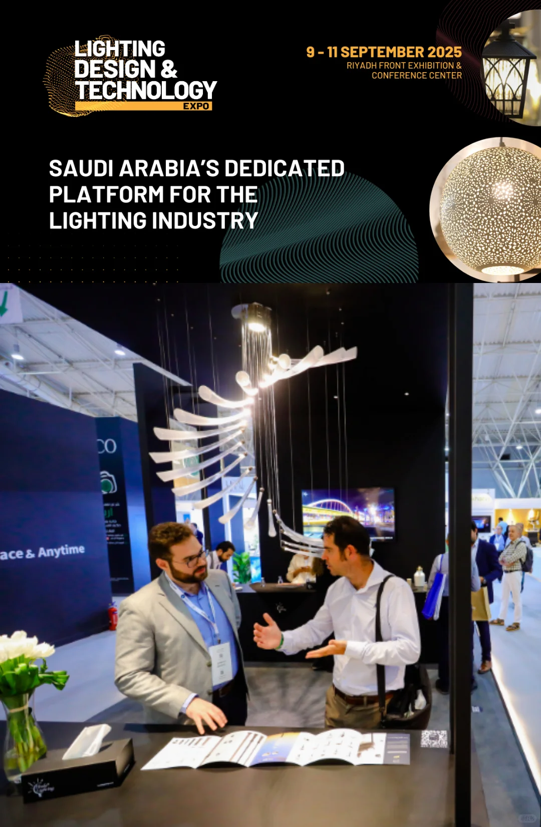 探索沙特唯一照明展,灯光盛宴等你赴约?