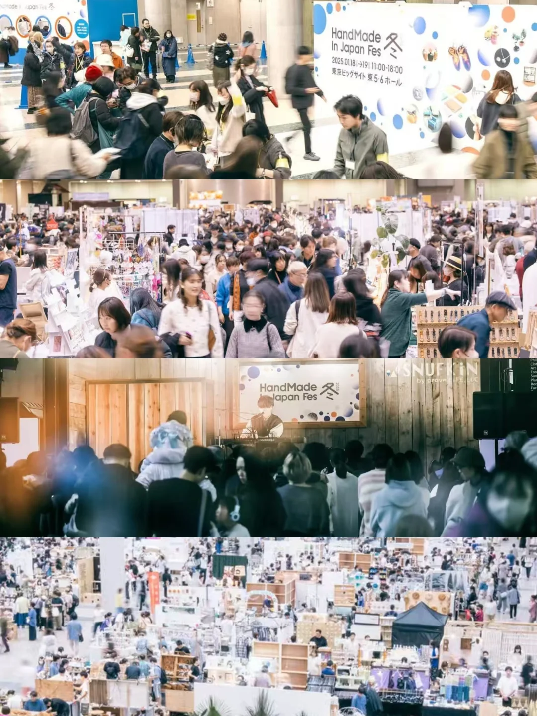 忙忙碌碌的三天两展，好困困困困……