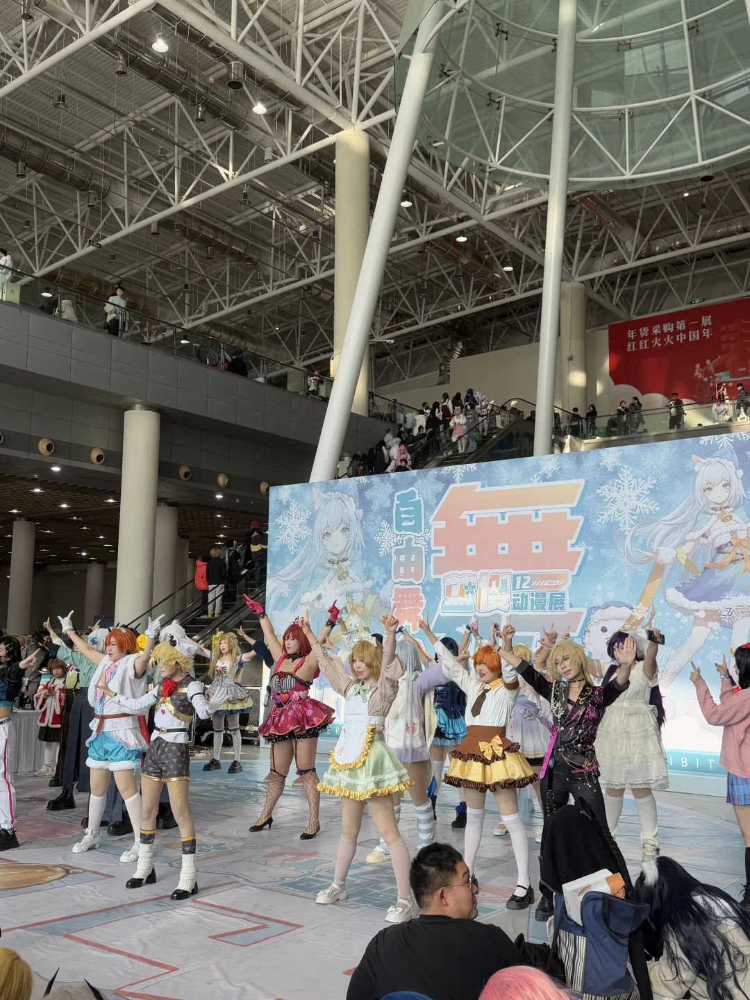 2.3号！！济南舜耕国际蓝樱漫展！！