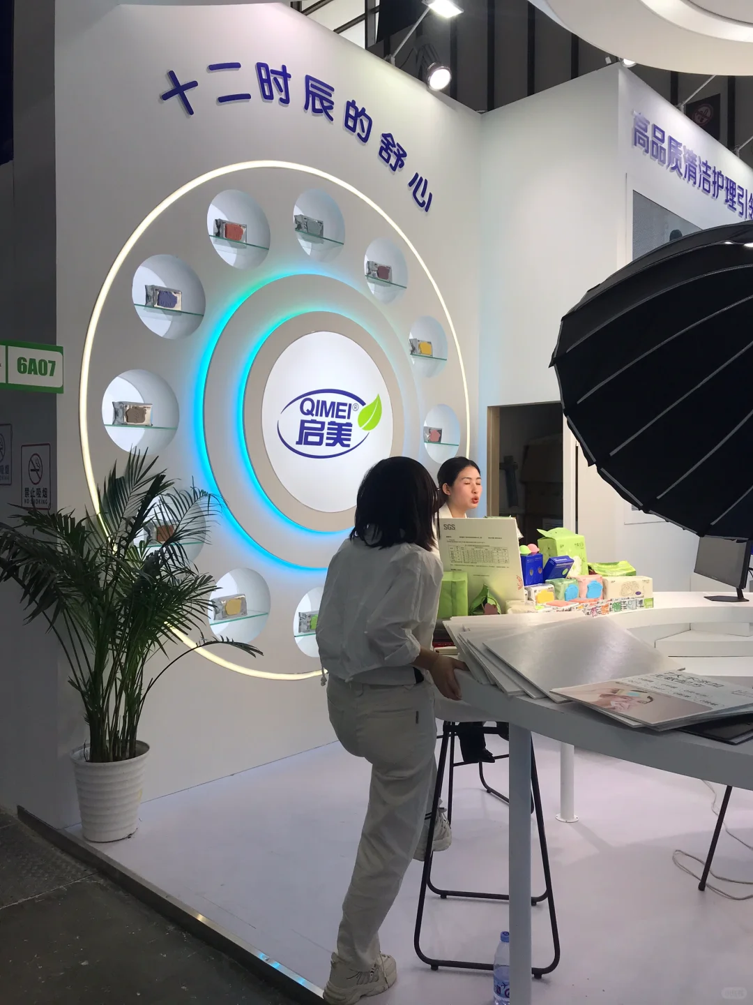 生活用纸南京展会启美展台好看诶