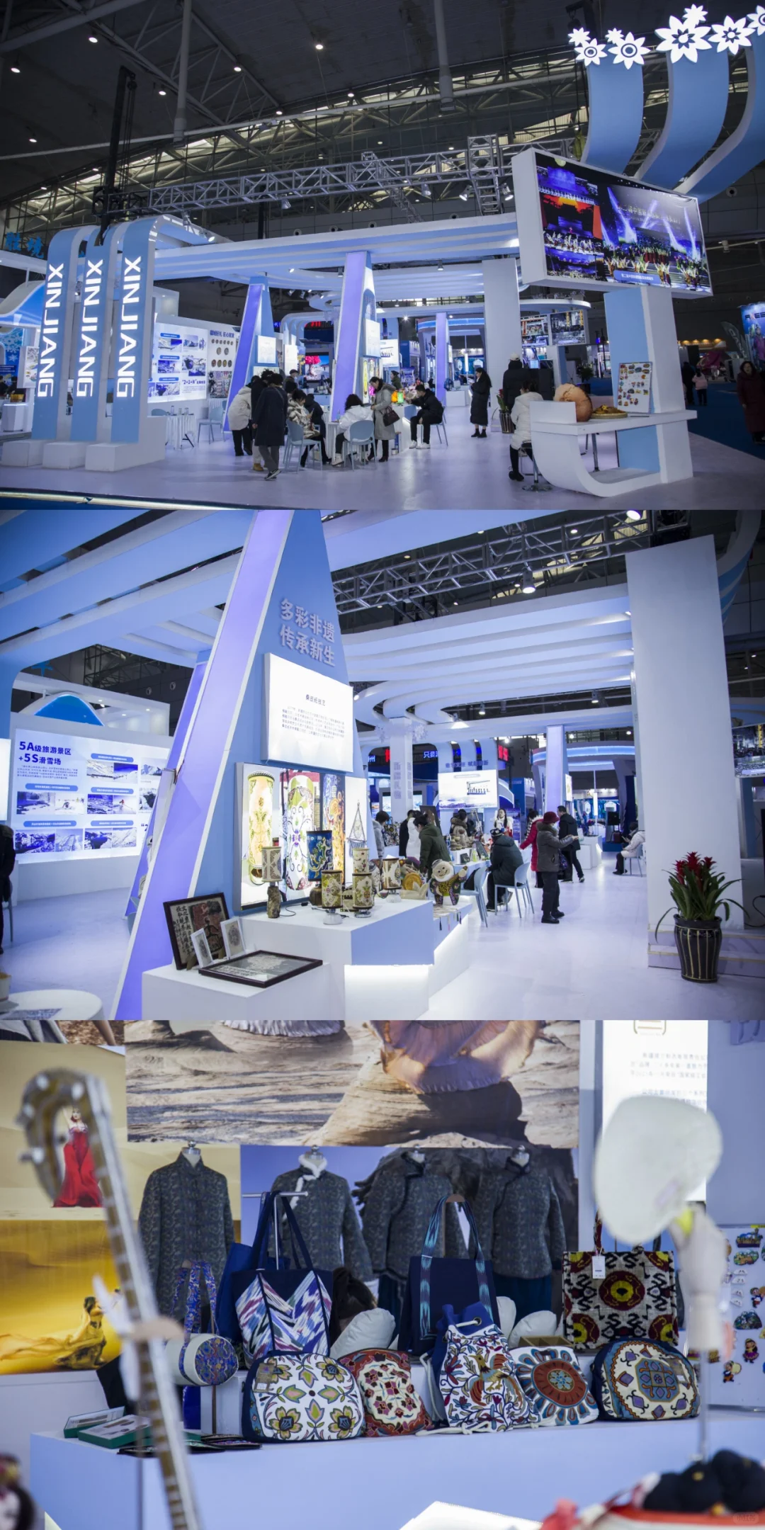 ?快看这家公司设计的展馆|冬博会新疆馆