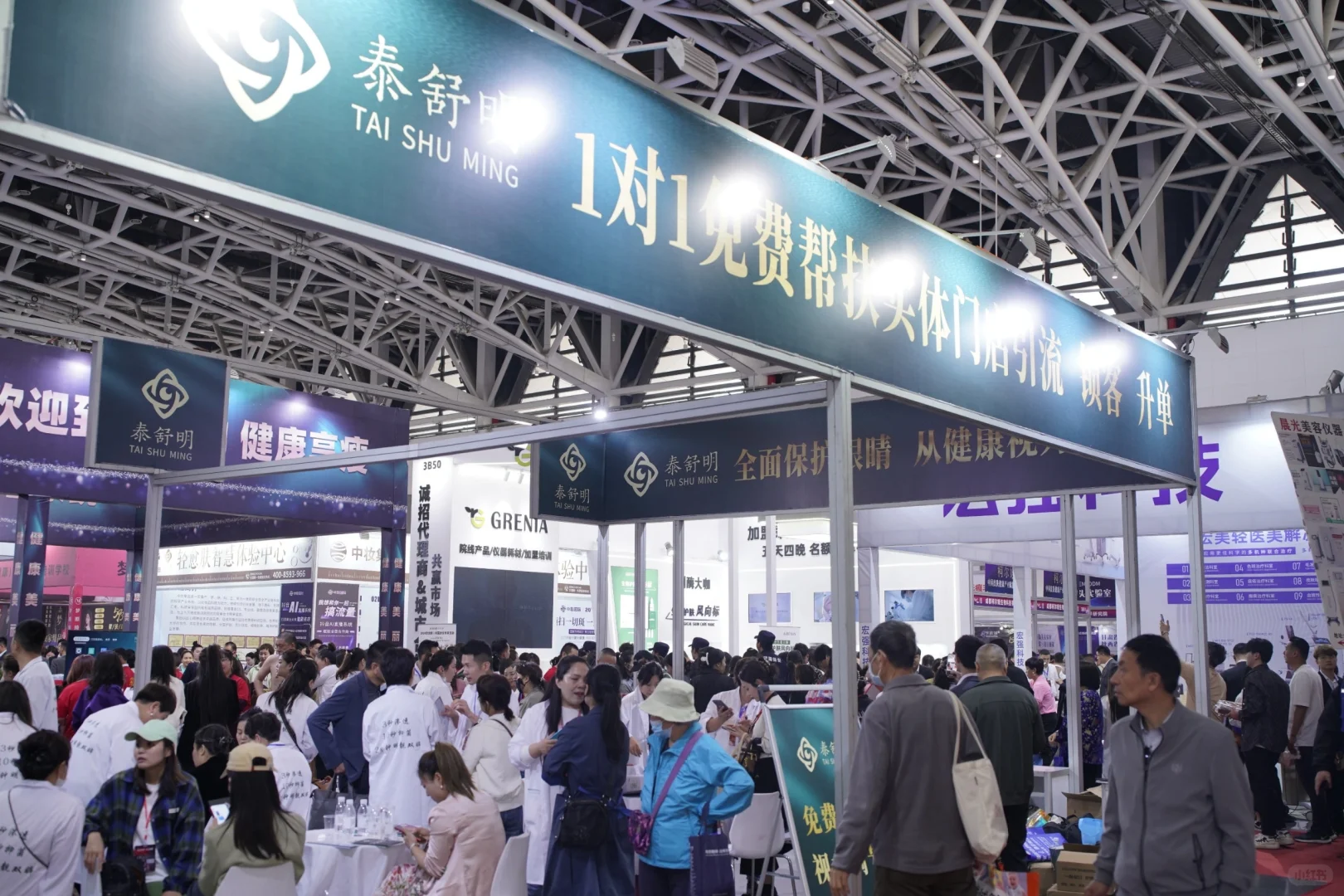 2024.4.8 商拍 图片直播 美博会泰舒明展柜