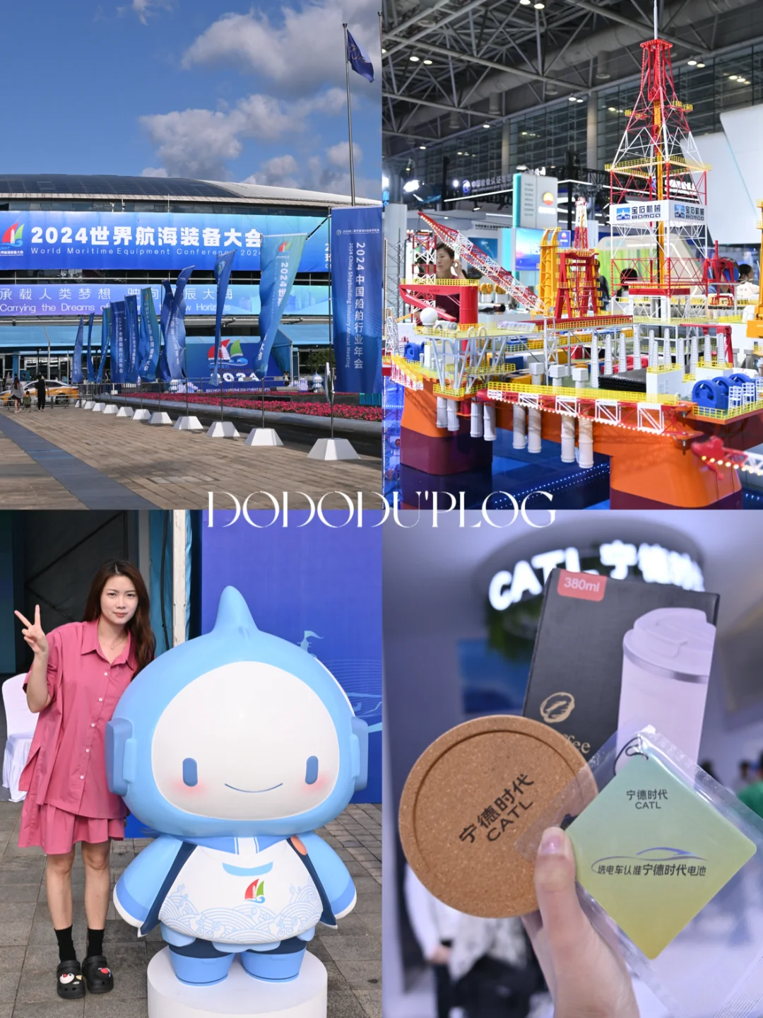 航海装备大会｜没中签的赶紧去海峡会展逛逛