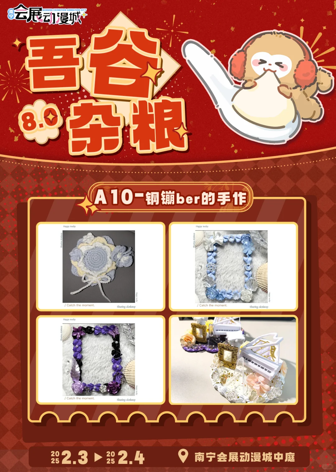 什么❗️冬典会展动漫城也有化妆休息的地方了