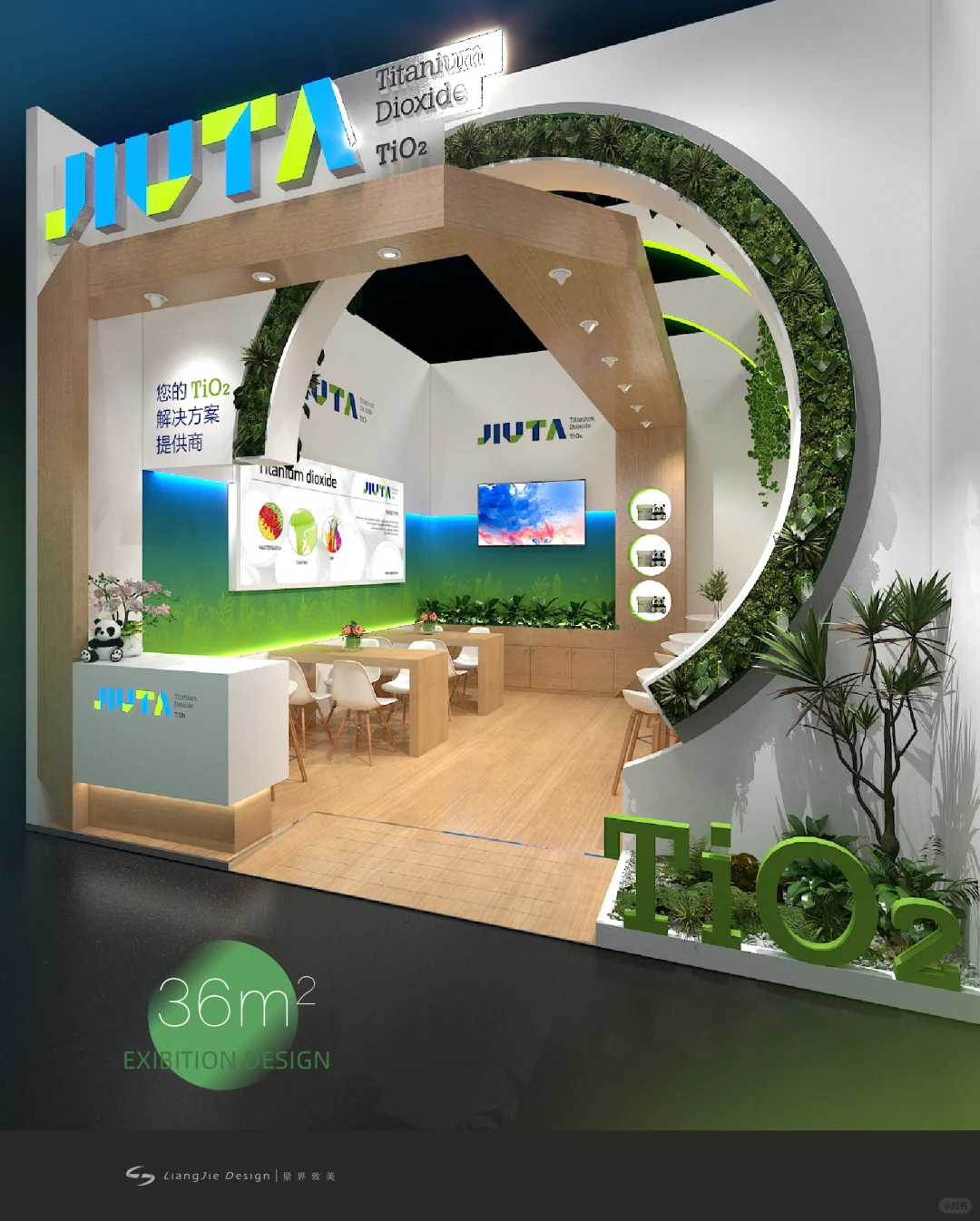 一面开展台36平方