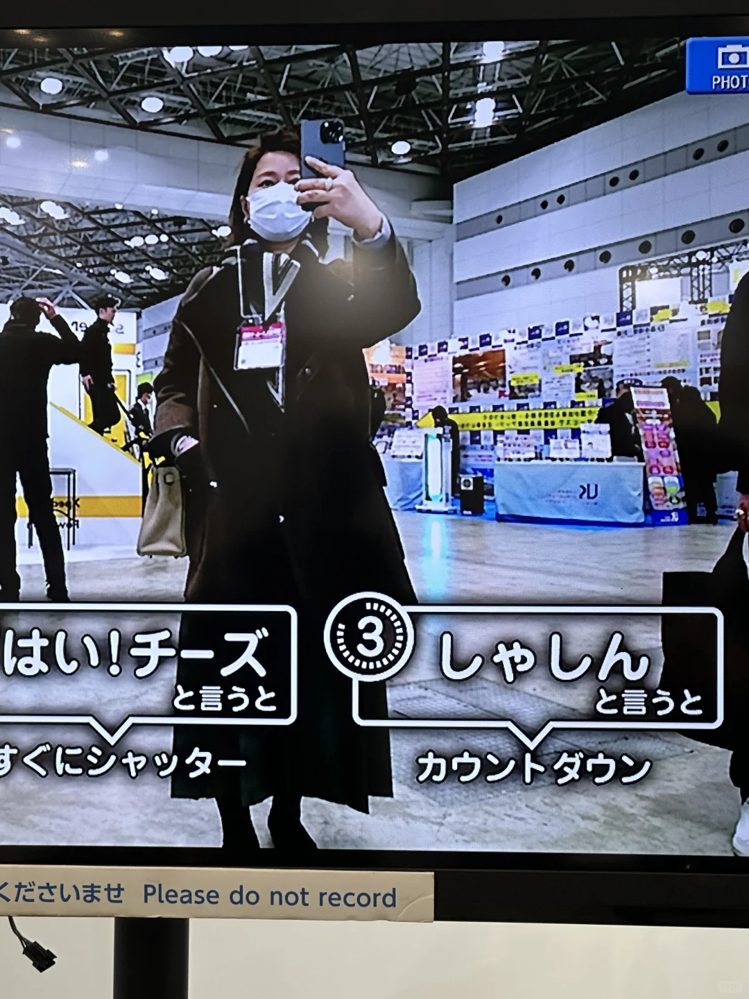 我在展会 小红薯有在的吗