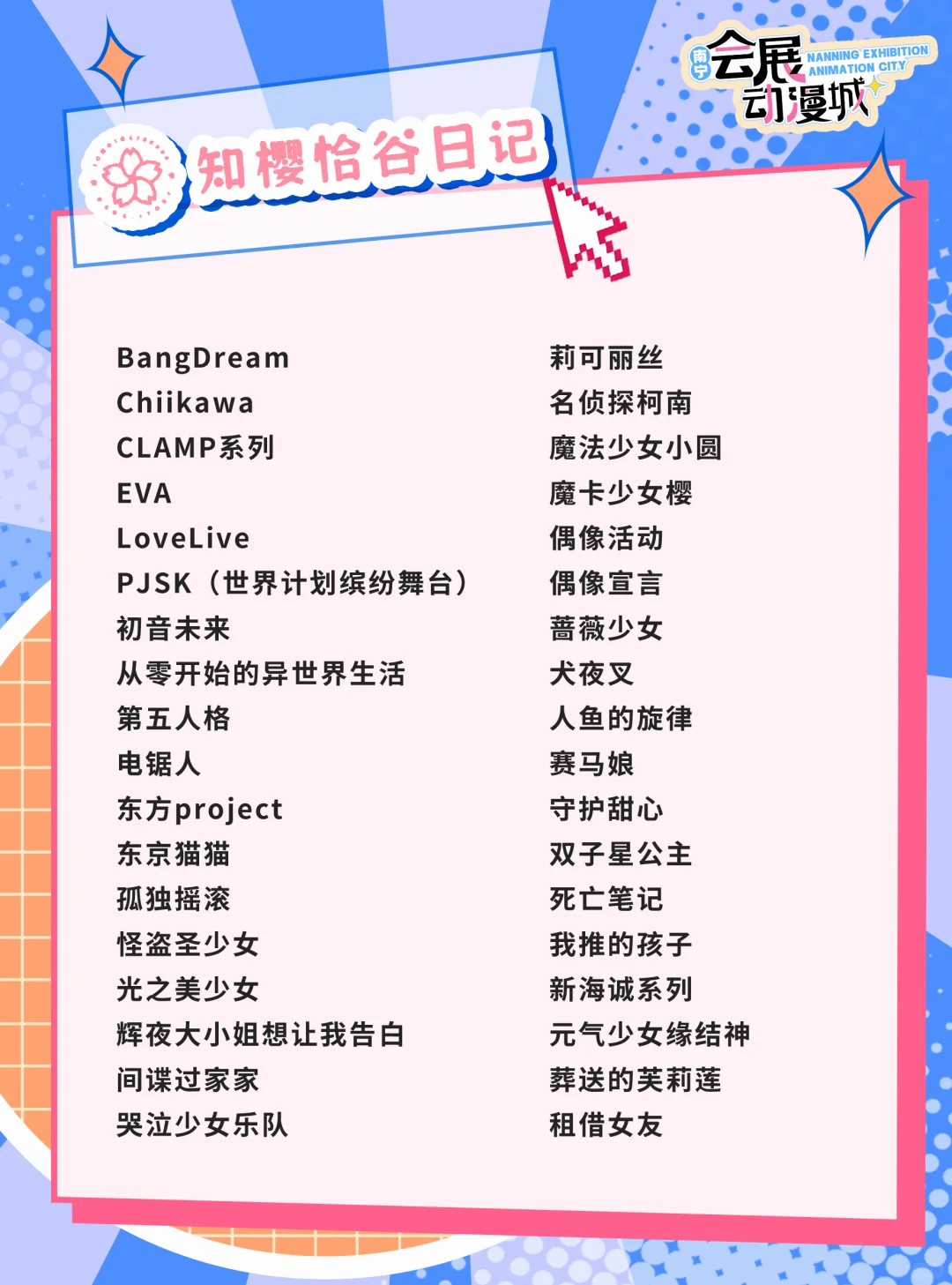 来会展中心这边一般都吃什么哇?