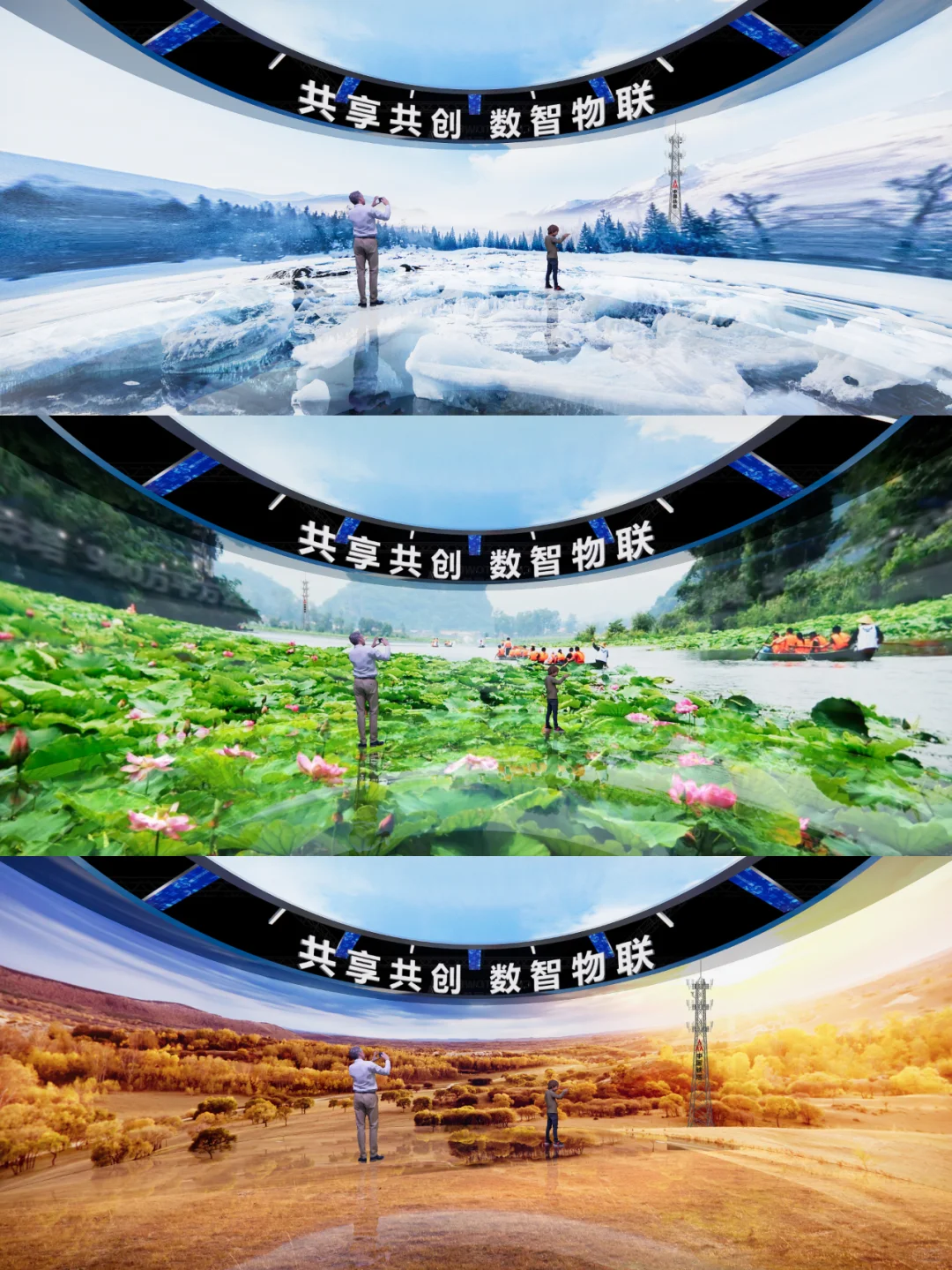 展会设计 | 中标落地 | 设计故事