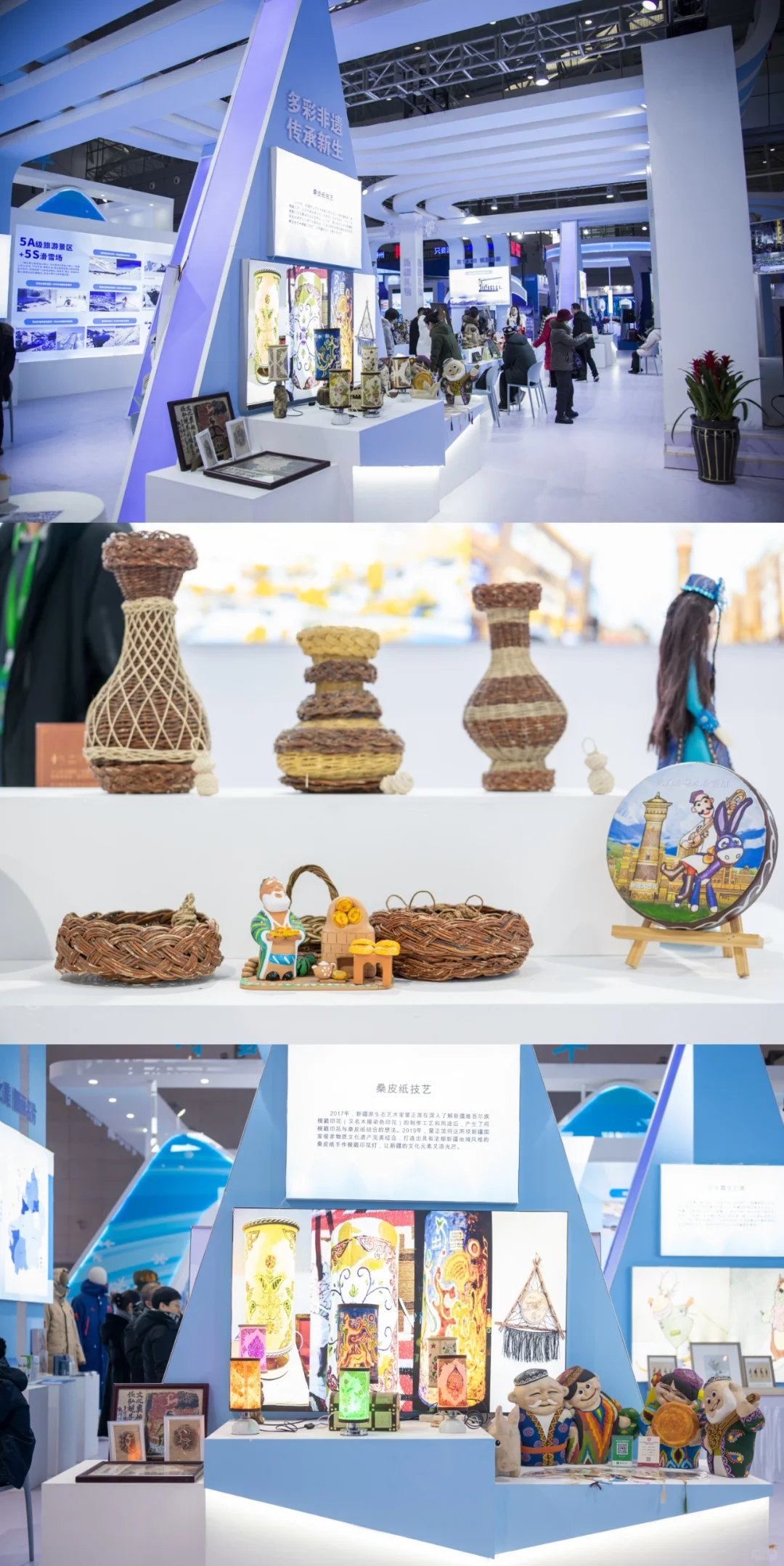 ?快看这家公司设计的展馆|冬博会新疆馆