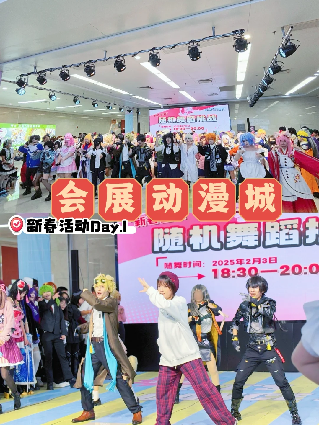 好耶！是超圆满快乐的Day.1?