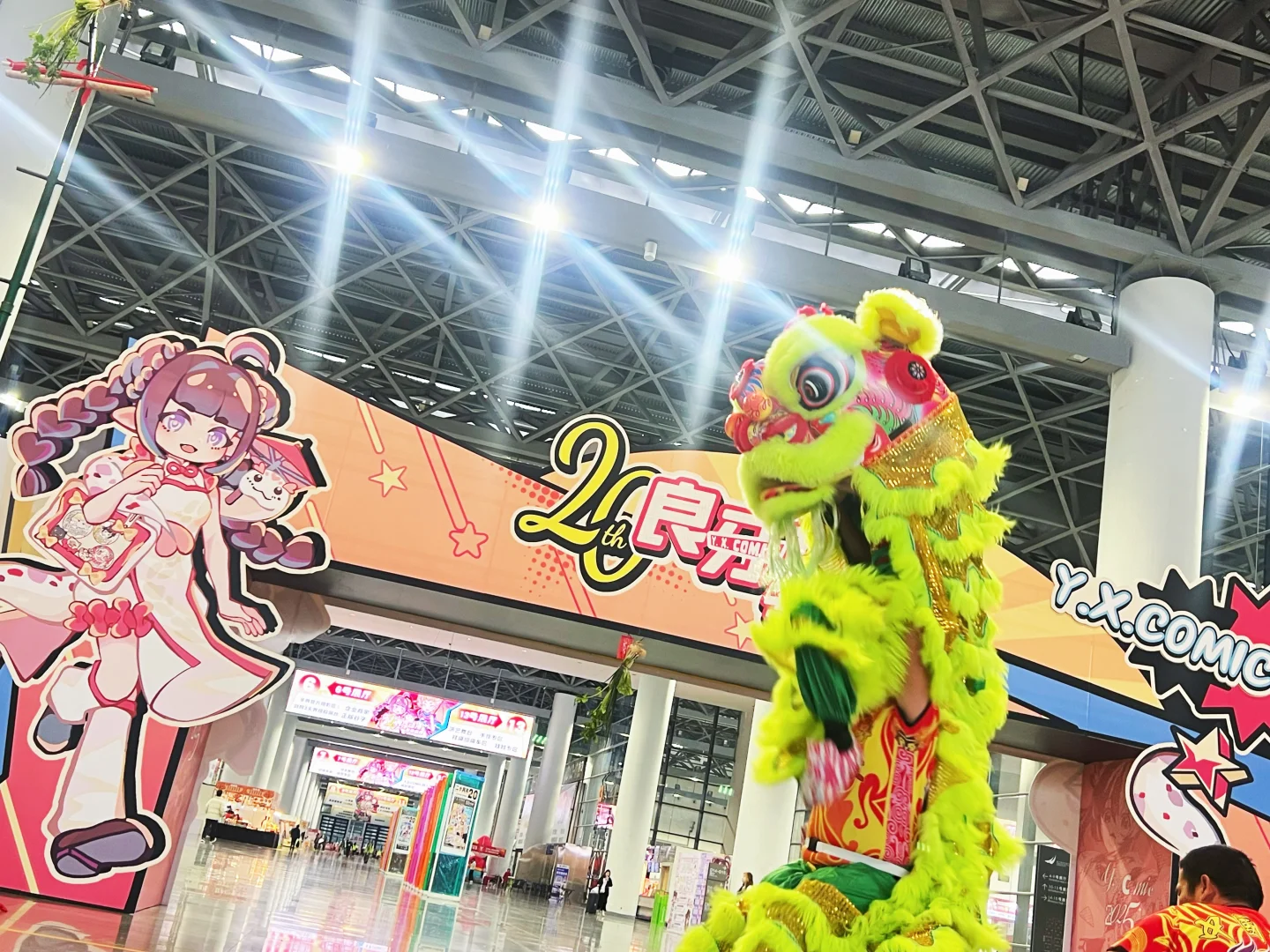 冬典漫展竟然有舞狮?