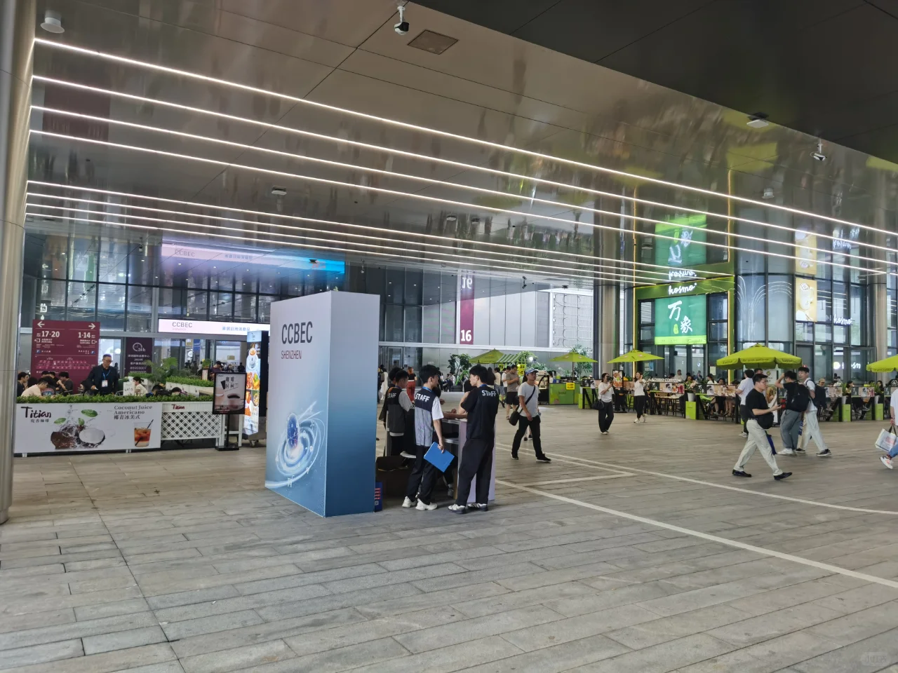 亚马逊随笔1-CCBEC观展