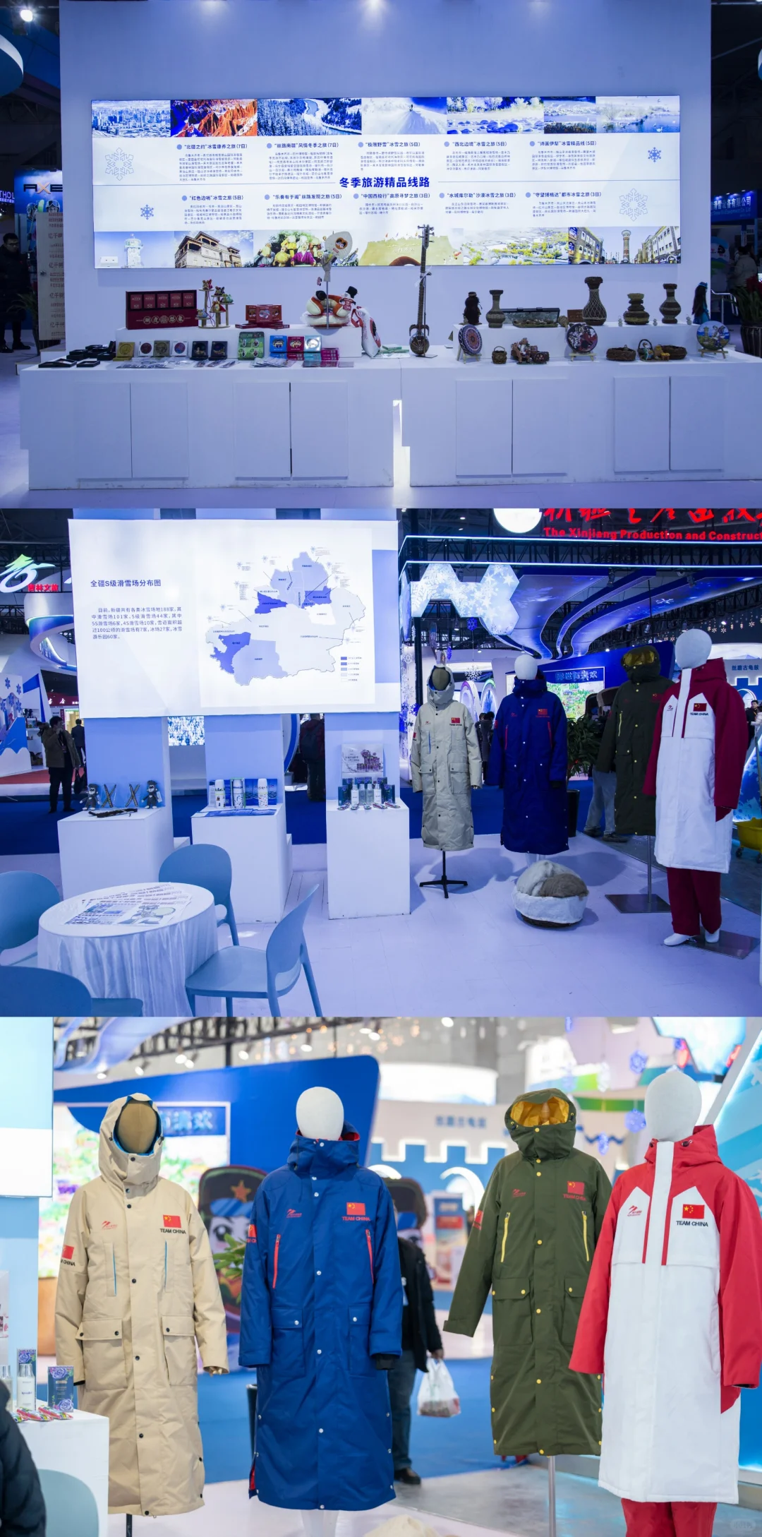 ?快看这家公司设计的展馆|冬博会新疆馆