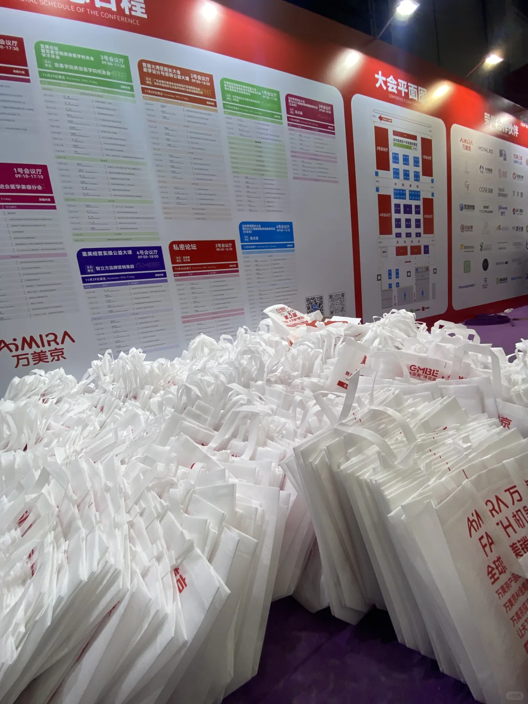 在深圳不工作只兼职｜｜福田美博会主办协助