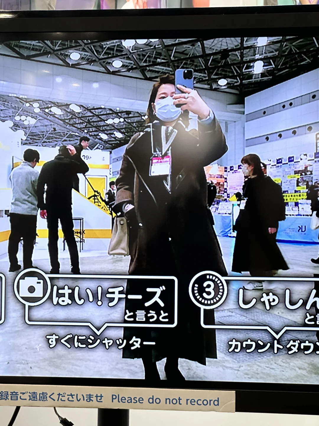 我在展会 小红薯有在的吗