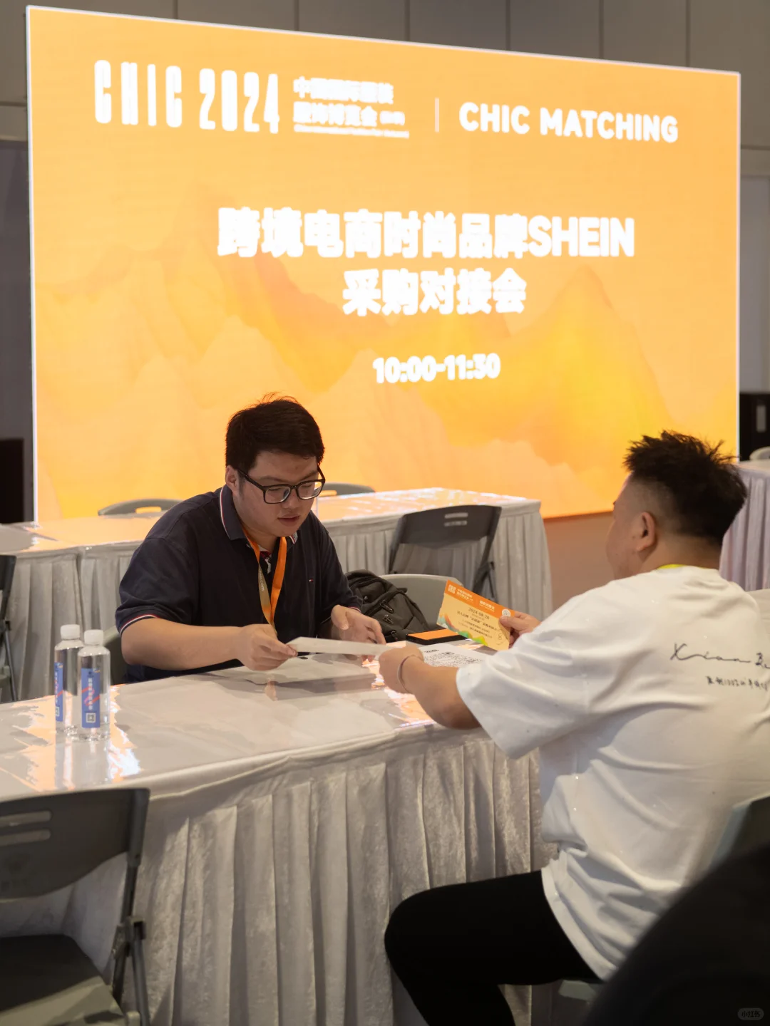 如何在CHIC中找到你的下一个合作伙伴？?