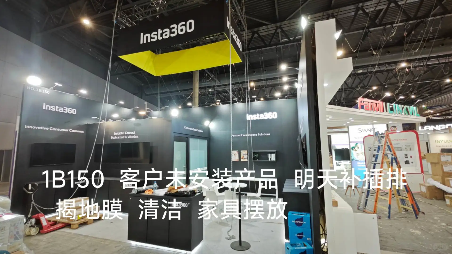 ISE2025所有17个展台提前一天完成搭建