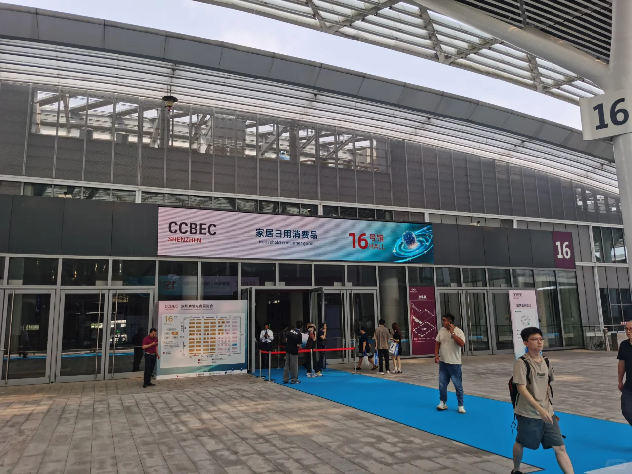 亚马逊随笔1-CCBEC观展