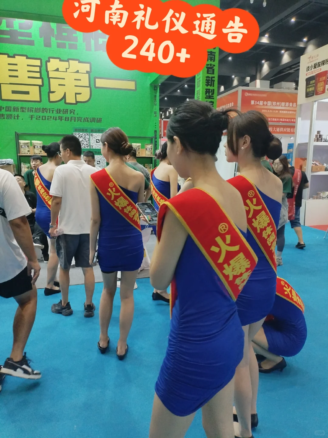 郑州洛阳礼仪模特一天自拍，立刻行动吧