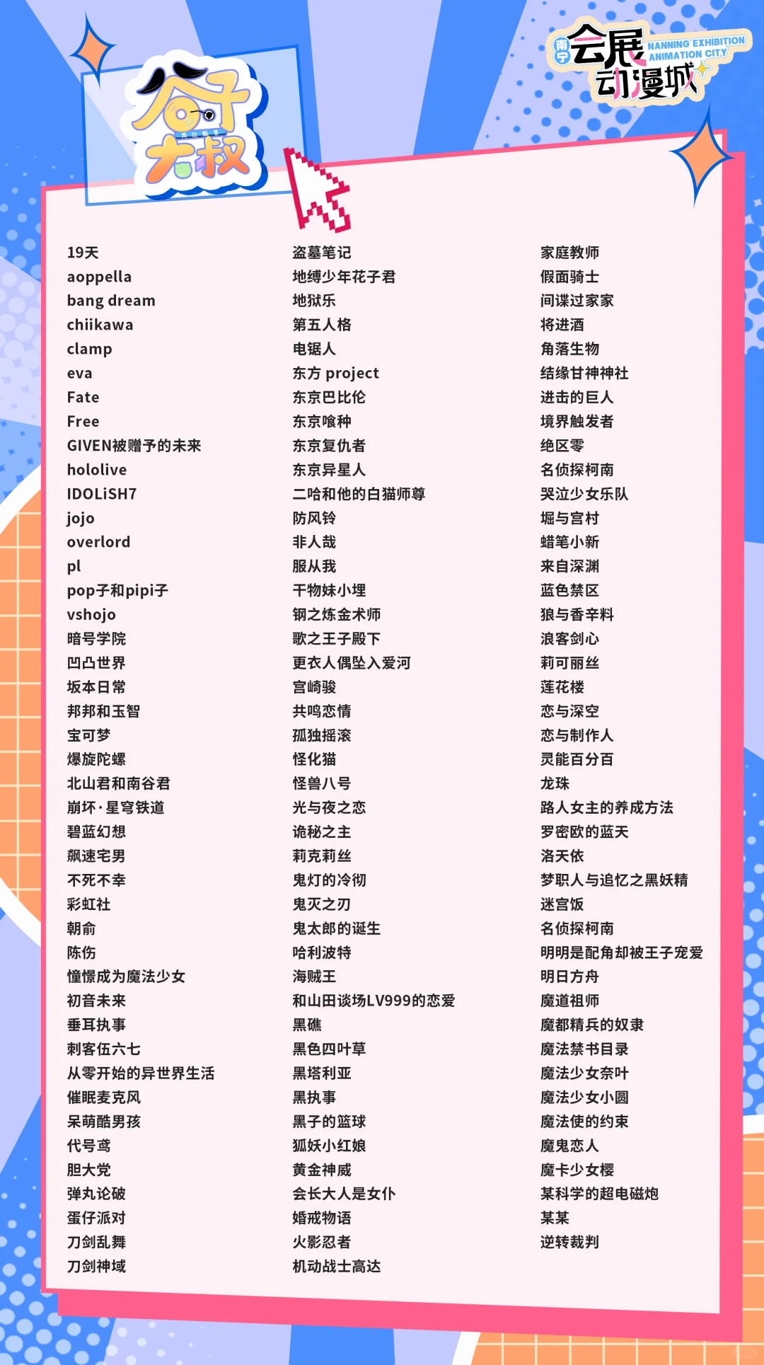 来会展中心这边一般都吃什么哇?