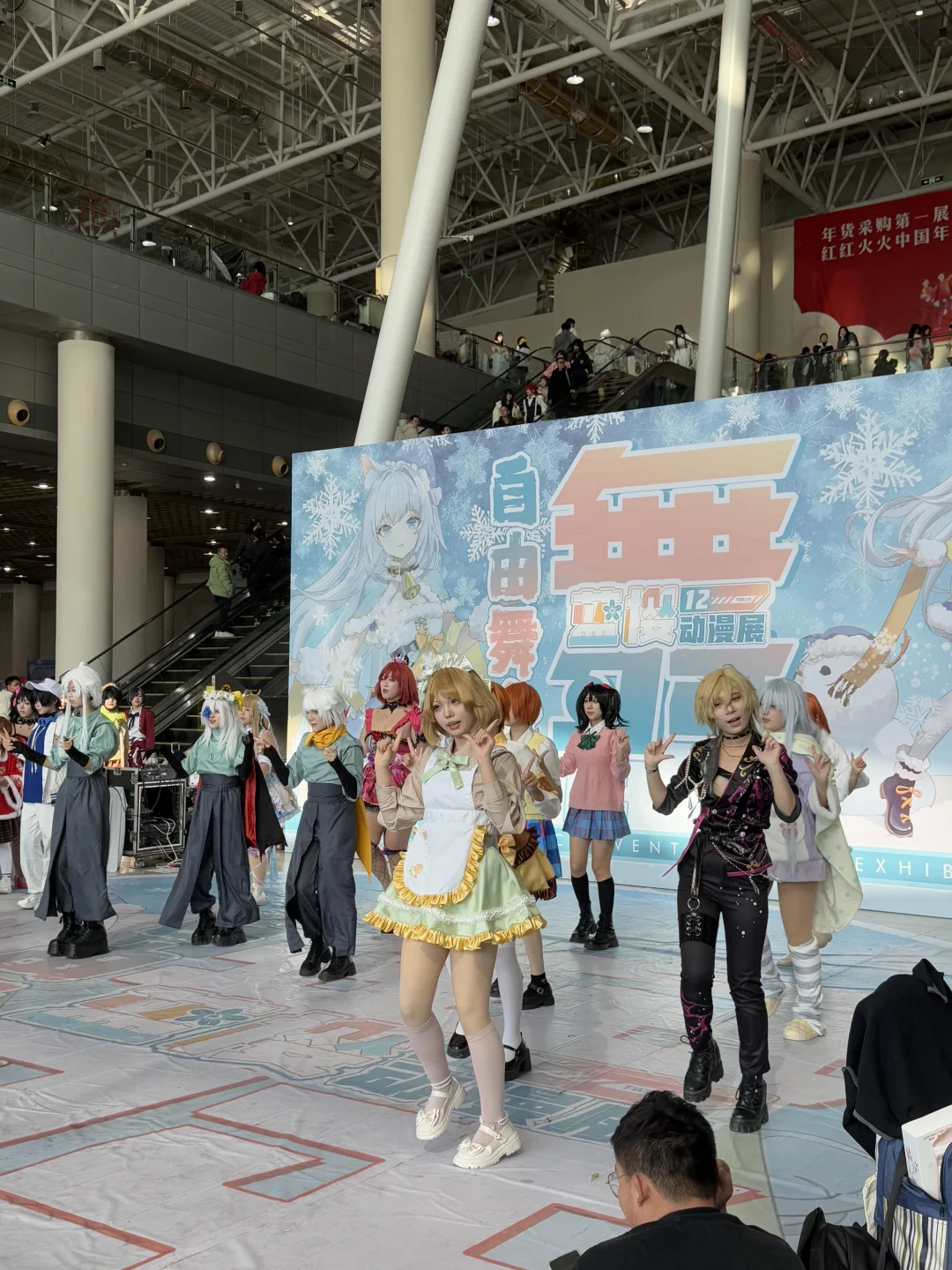 2.3号！！济南舜耕国际蓝樱漫展！！