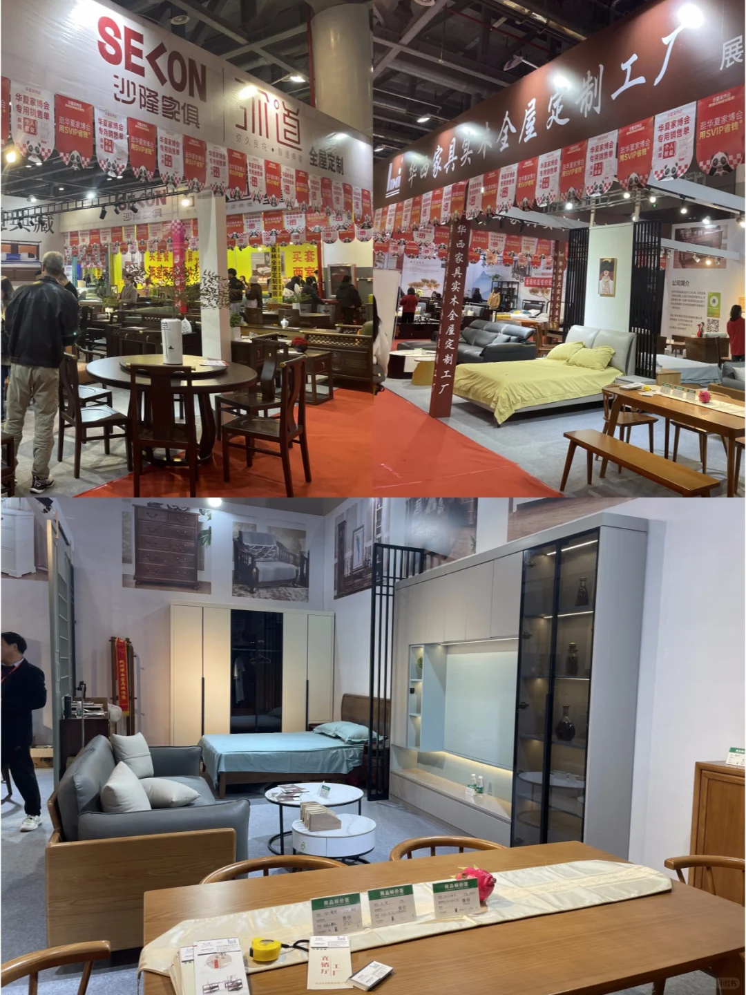 北京家博会2月14-16日开展‼️门票预约中…