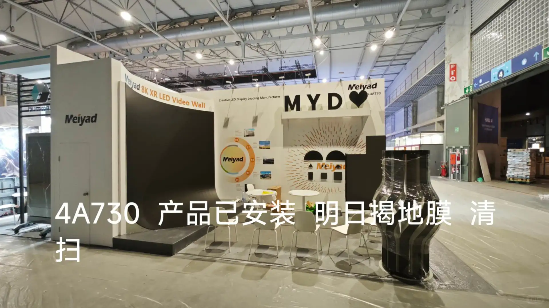 ISE2025所有17个展台提前一天完成搭建