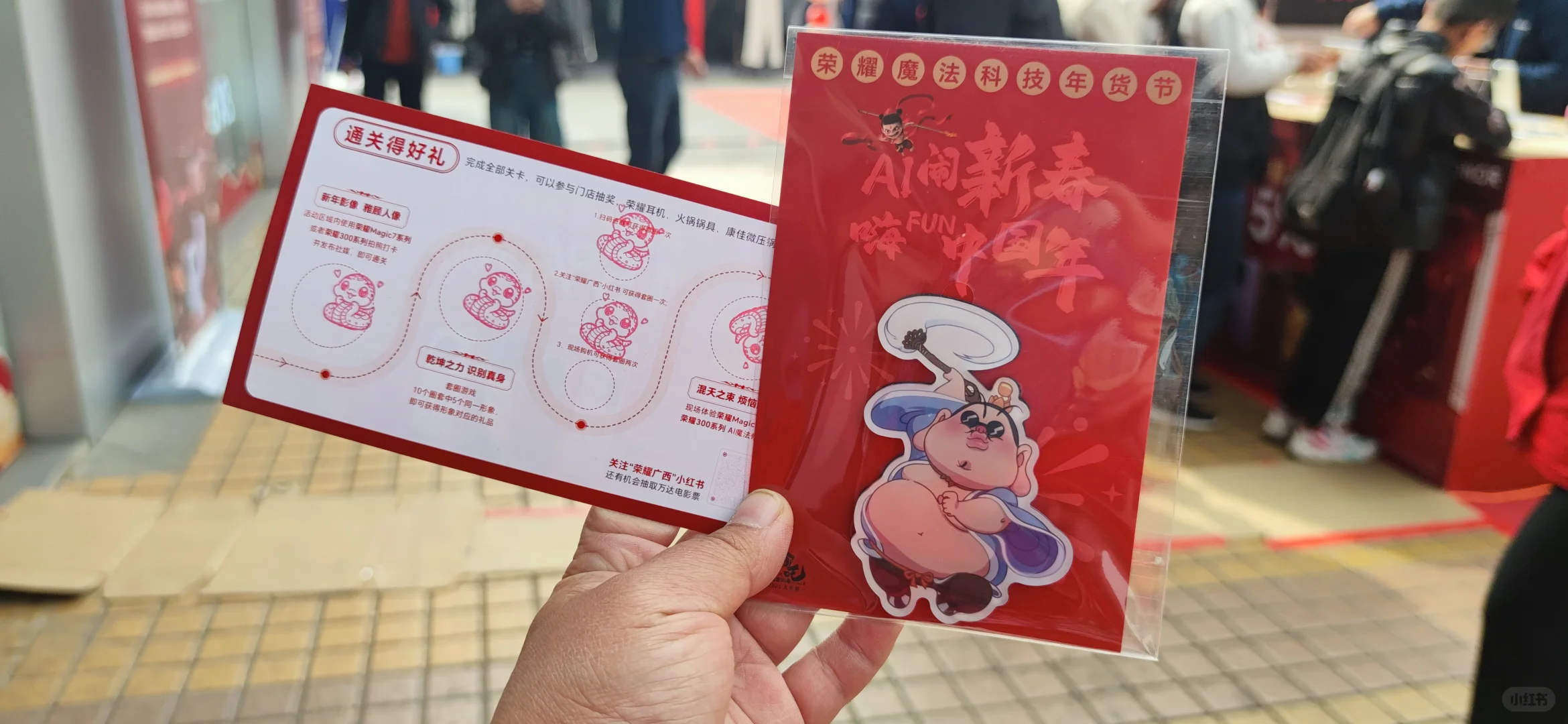 会展动漫城有新章喽！