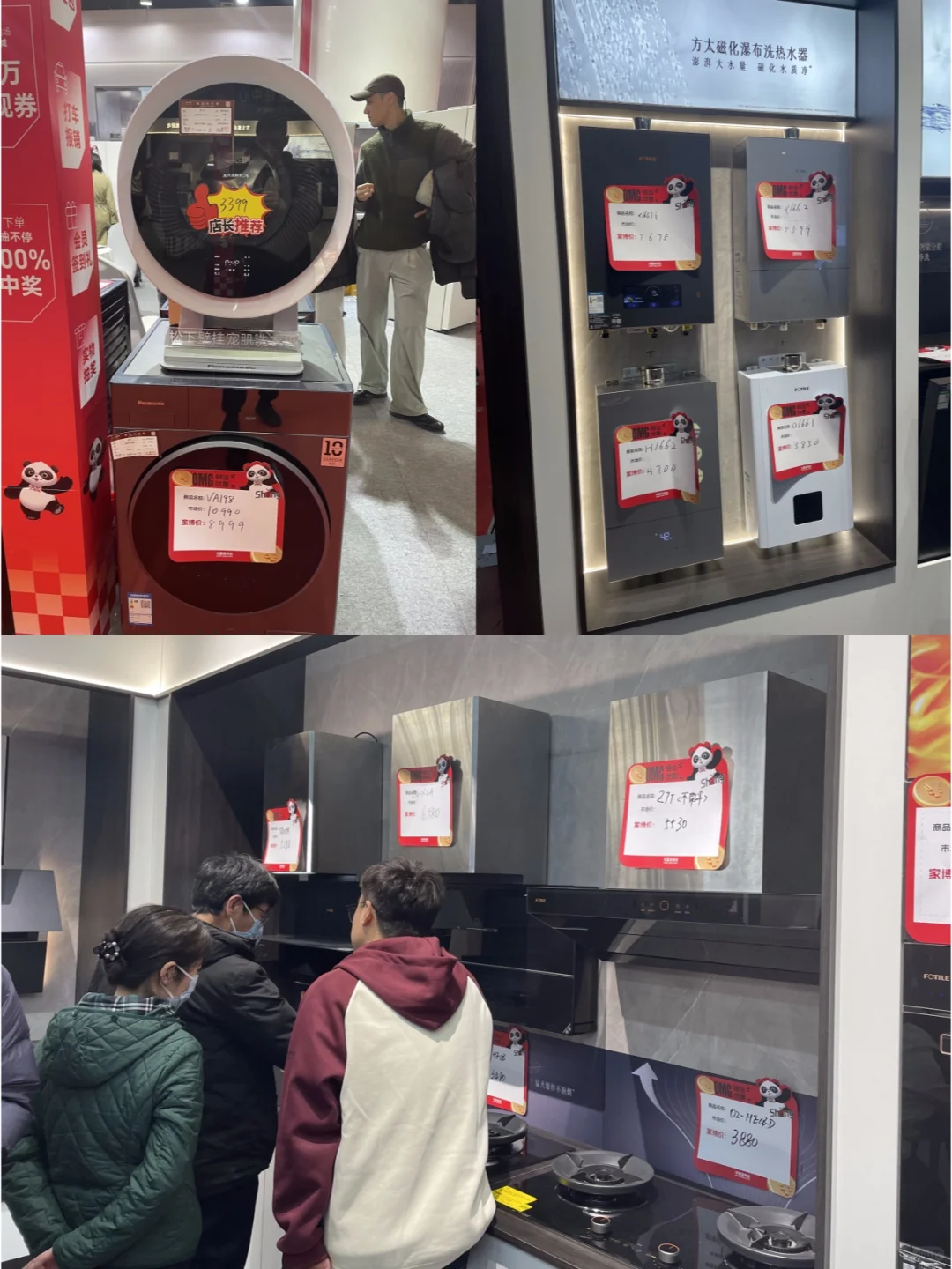 北京家博会2月14-16日开展‼️门票预约中…